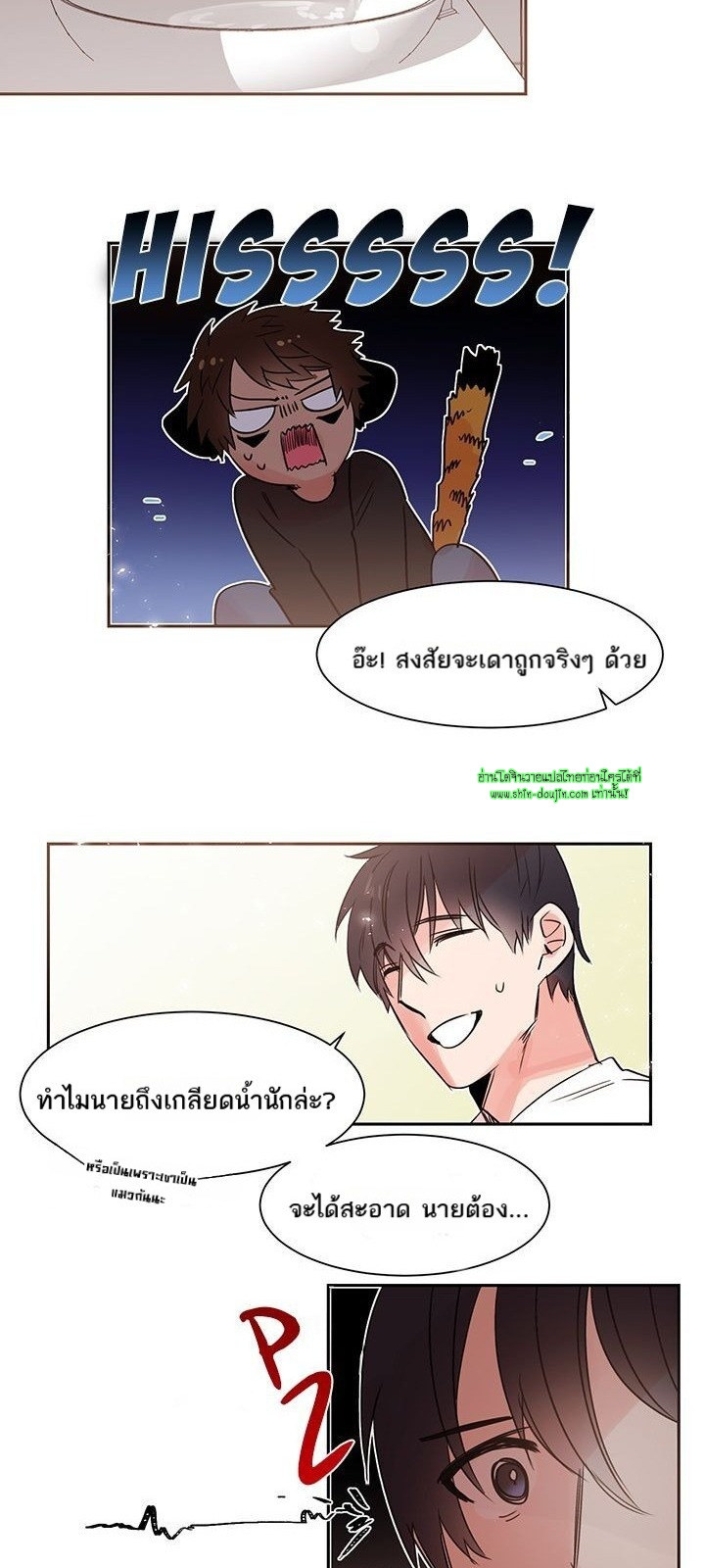 Cat in a Cardboard Box EP 9